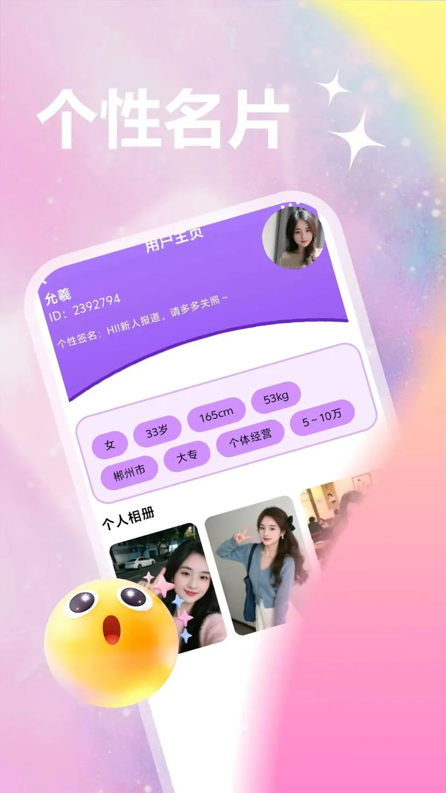 ��������(ͬ�ǽ�������)v1.1.1 �ٷ������ͼ