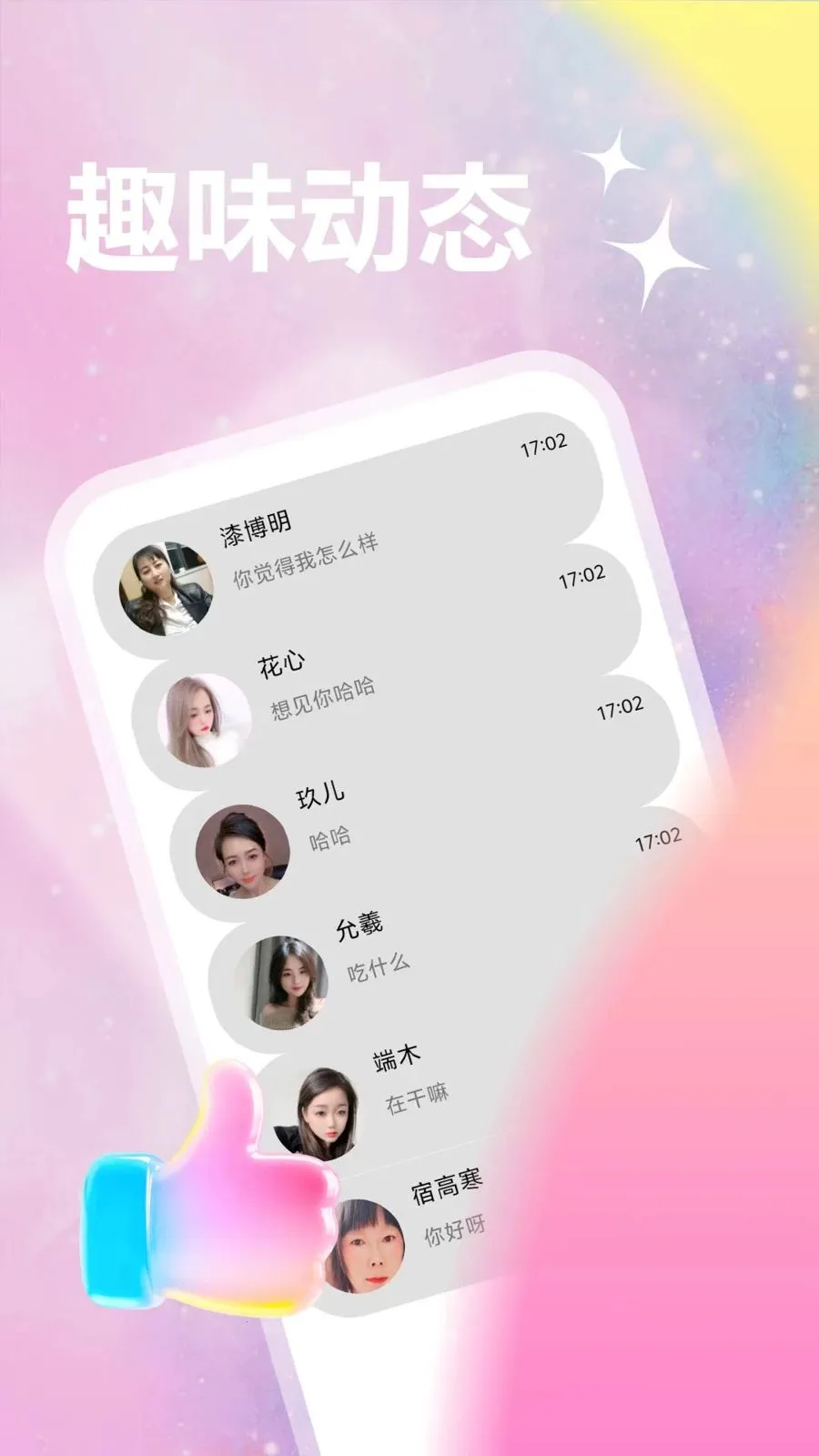 ��������(ͬ�ǽ�������)v1.1.1 �ٷ������ͼ