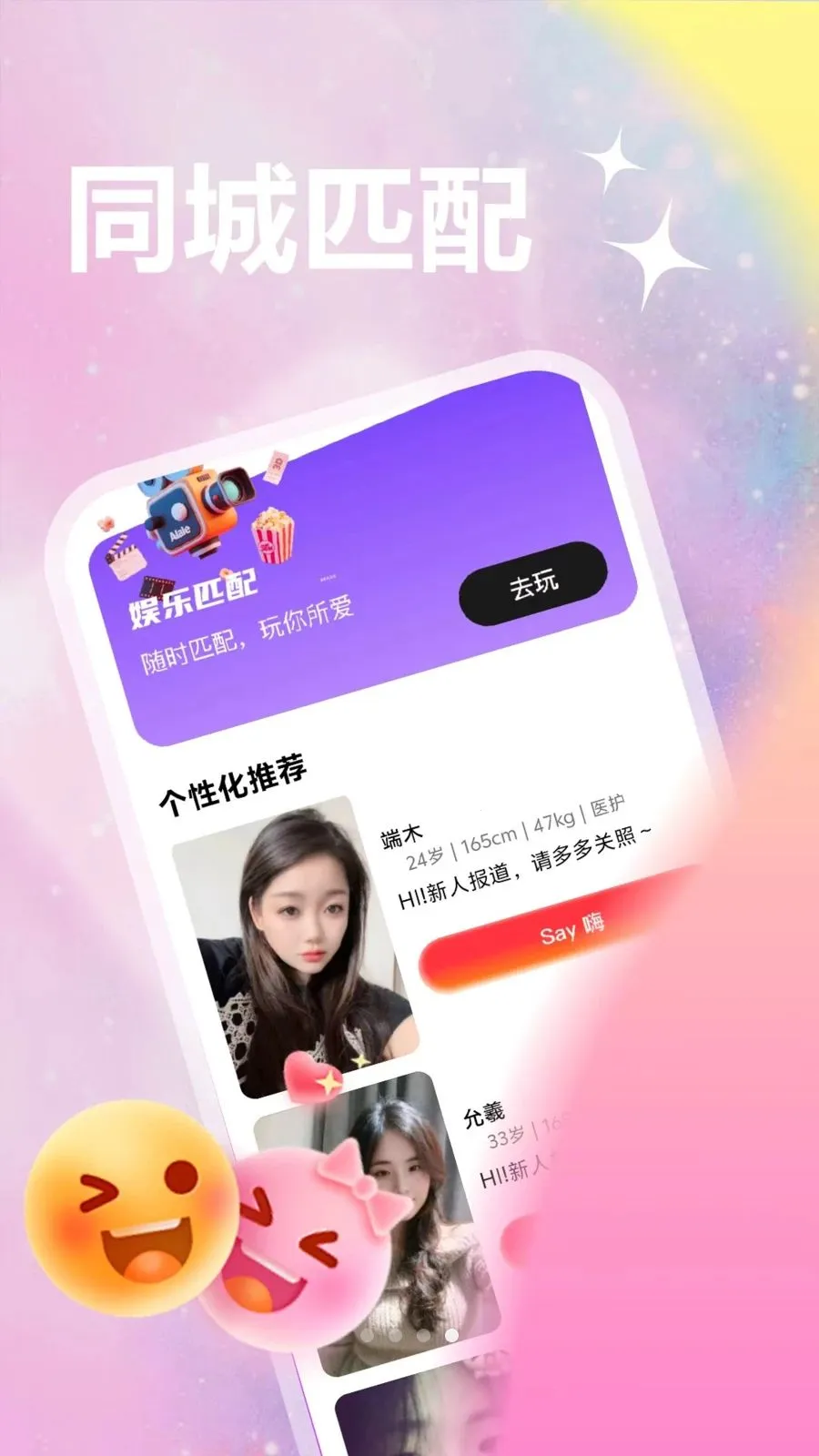 ��������(ͬ�ǽ�������)v1.1.1 �ٷ������ͼ