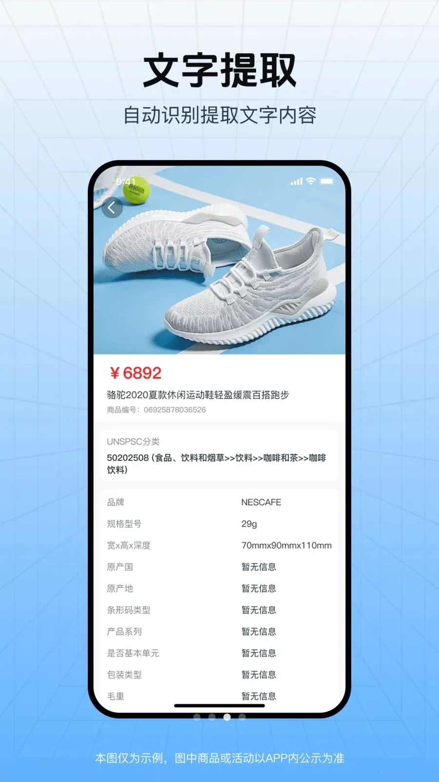 ��ά�뼴ɨ2026���ذ�װv1.0.0 ��׿���ͼ