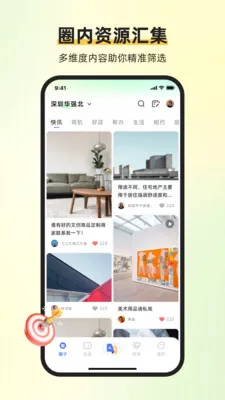 ��ͨ������(�����罻Эͬƽ̨)v1.6.1 �ֻ����ͼ