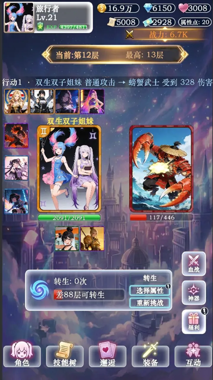 ��������ţ32026�ٷ����°汾v3 �ֻ����ͼ