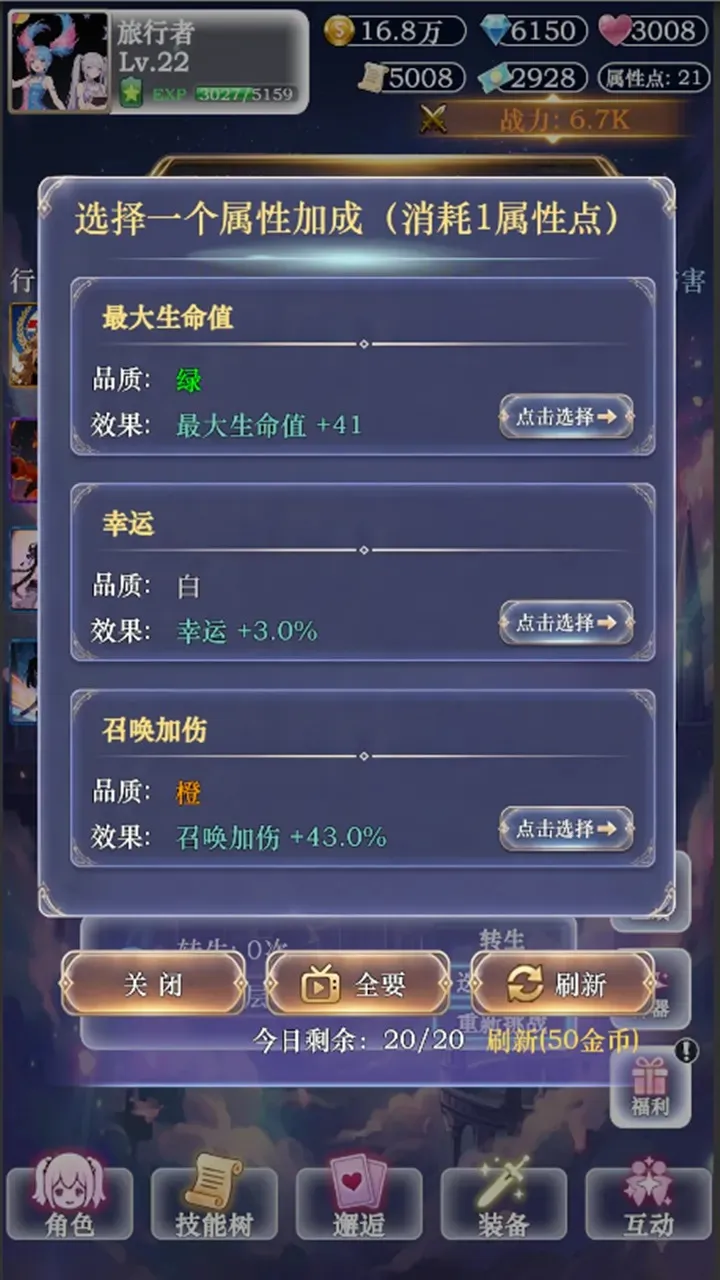 ��������ţ32026�ٷ����°汾v3 �ֻ����ͼ