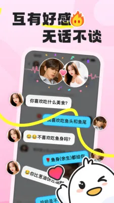 �ѵ���׿���ֻ���v1.1.8 �ֻ����ͼ