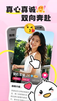 �ѵ���׿���ֻ���v1.1.8 �ֻ����ͼ