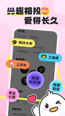 �ѵ���׿���ֻ���v1.1.8 �ֻ����ͼ