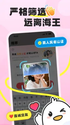 �ѵ���׿���ֻ���v1.1.8 �ֻ����ͼ