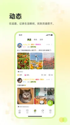 ׷Ȥ����(�罻����ƽ̨)v2.3.26 �ֻ����ͼ