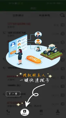 ũ��������2026���ذ�װv1.0.1 �ֻ����ͼ