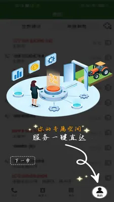 ũ��������2026���ذ�װv1.0.1 �ֻ����ͼ