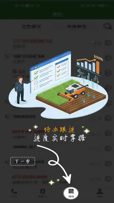 ũ��������2026���ذ�װv1.0.1 �ֻ����ͼ