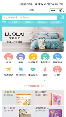 ������è�����ֻ���v8.5.20260317 ��׿���ͼ