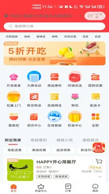 ������è�����ֻ���v8.5.20260317 ��׿���ͼ