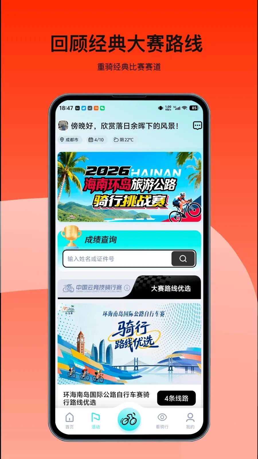 ���ﾺ��(�������ַ���)v3.251118.0411 ��׿���ͼ