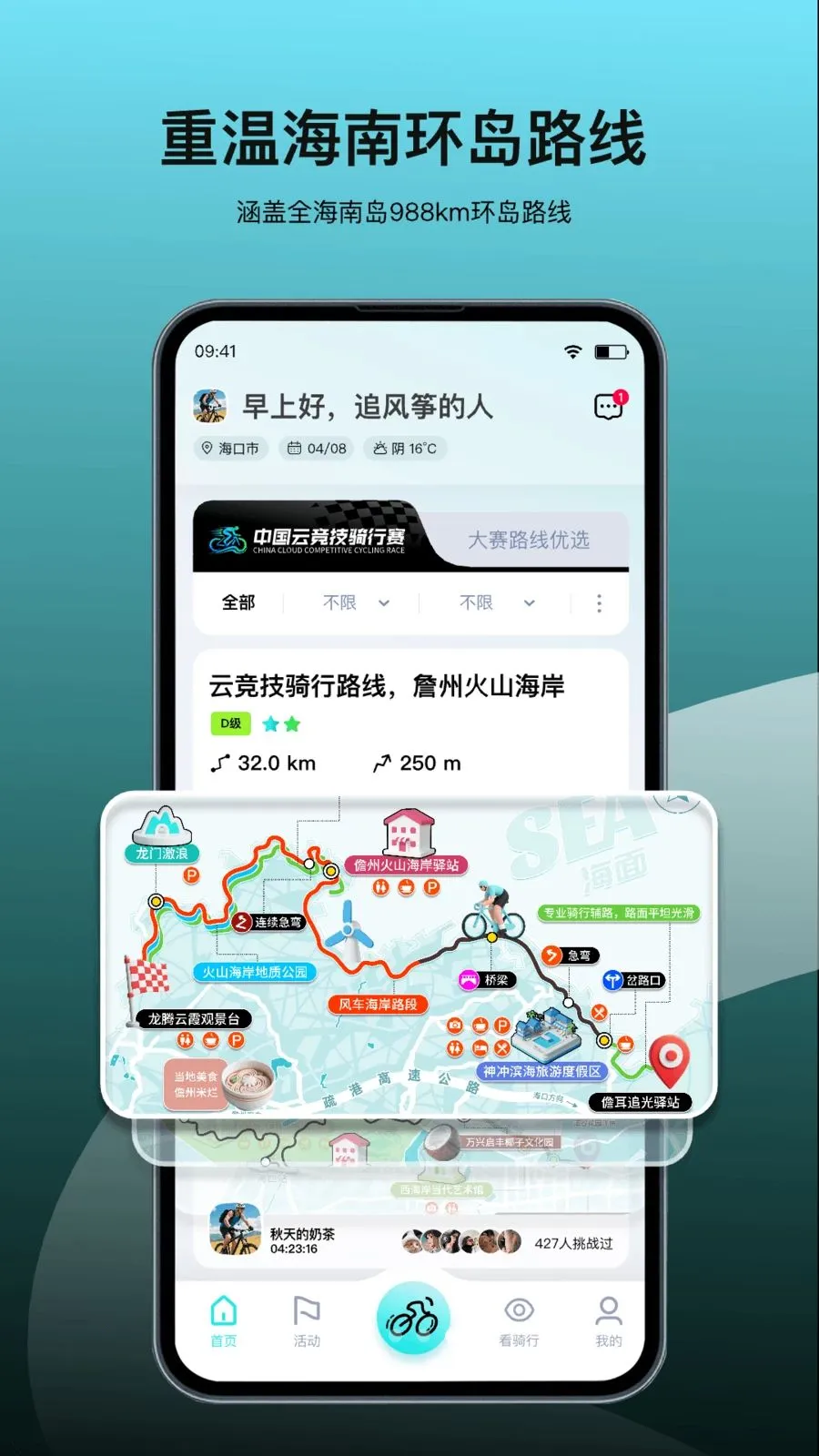 ���ﾺ��(�������ַ���)v3.251118.0411 ��׿���ͼ