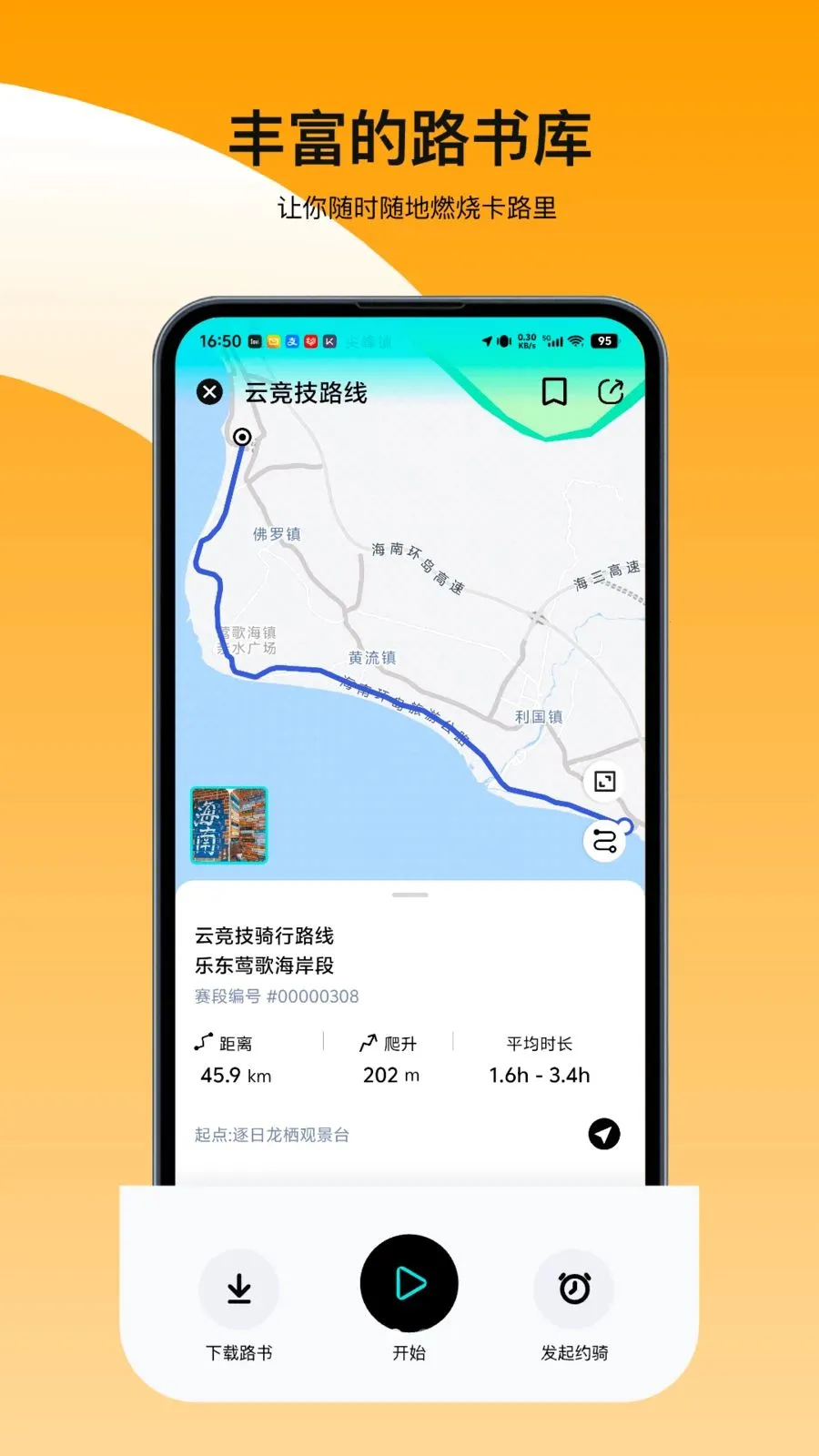 ���ﾺ��(�������ַ���)v3.251118.0411 ��׿���ͼ