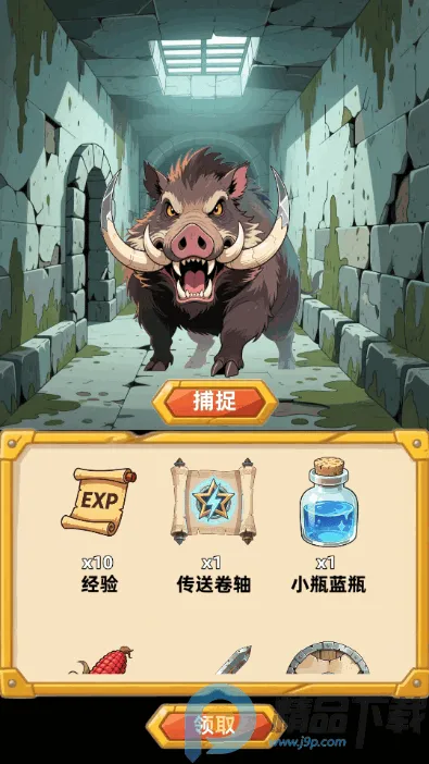 �´���˵����(����ð����Ϸ)v1.0.1 �ٷ������ͼ