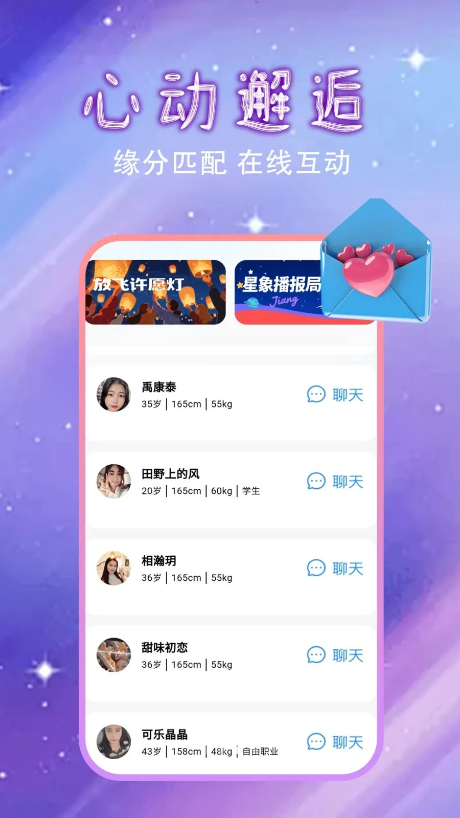 �����Ļ�������2026�ٷ����°汾v1.0.0 �ٷ������ͼ