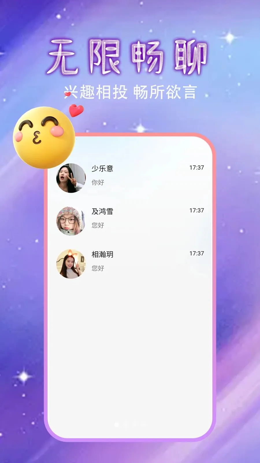 �����Ļ�������2026�ٷ����°汾v1.0.0 �ٷ������ͼ