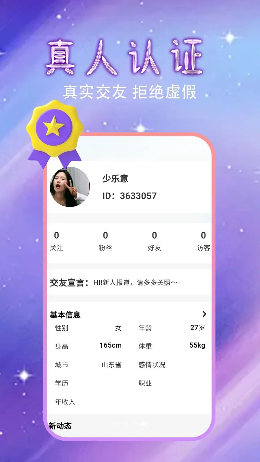 �����Ļ�������2026�ٷ����°汾v1.0.0 �ٷ������ͼ