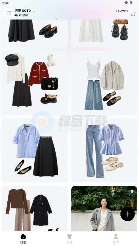 WearWow(AI����APP)v1.0.0 ��Ѱ��ͼ