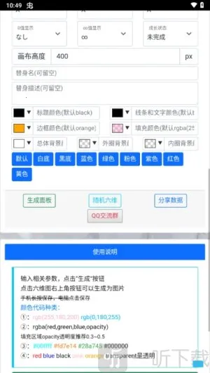 �������������(JOJOͬ�˴�������)