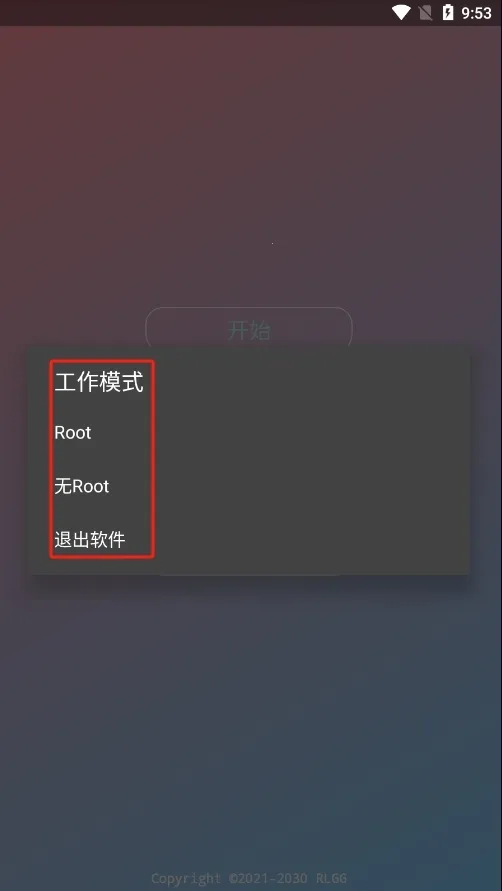 ������ƽ(��Ϸ�Ż�����)