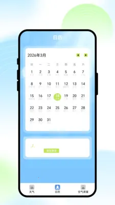 ��;����(�������APP)v1.0.1 ��Ѱ��ͼ