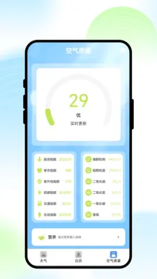 ��;����(�������APP)v1.0.1 ��Ѱ��ͼ