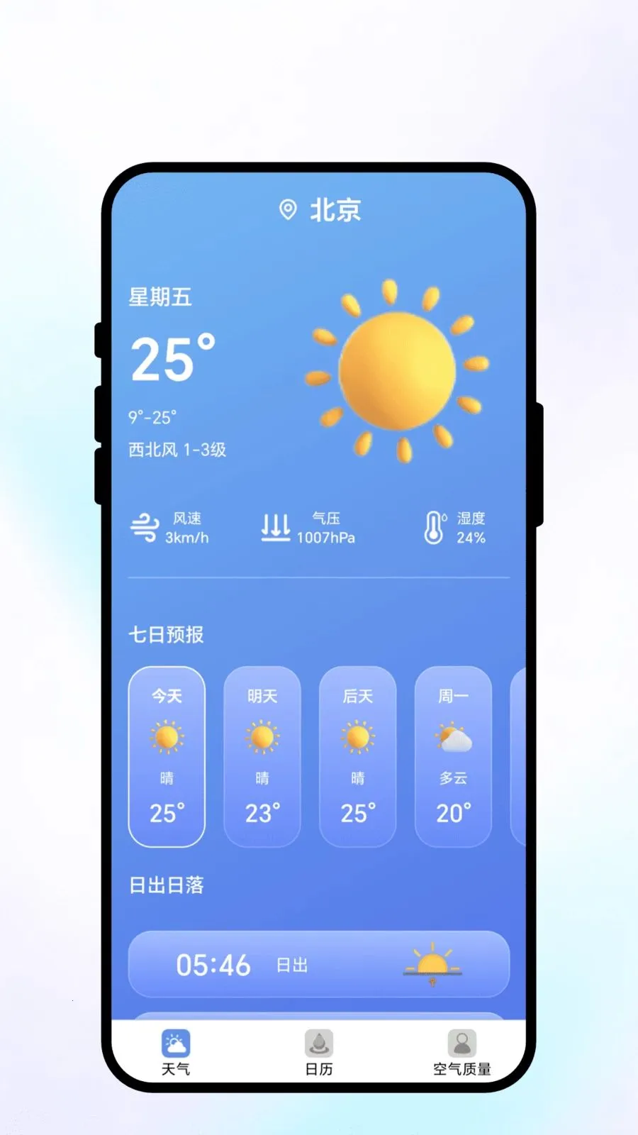 ��;��ı2026���°汾v2.0.1 ��Ѱ��ͼ