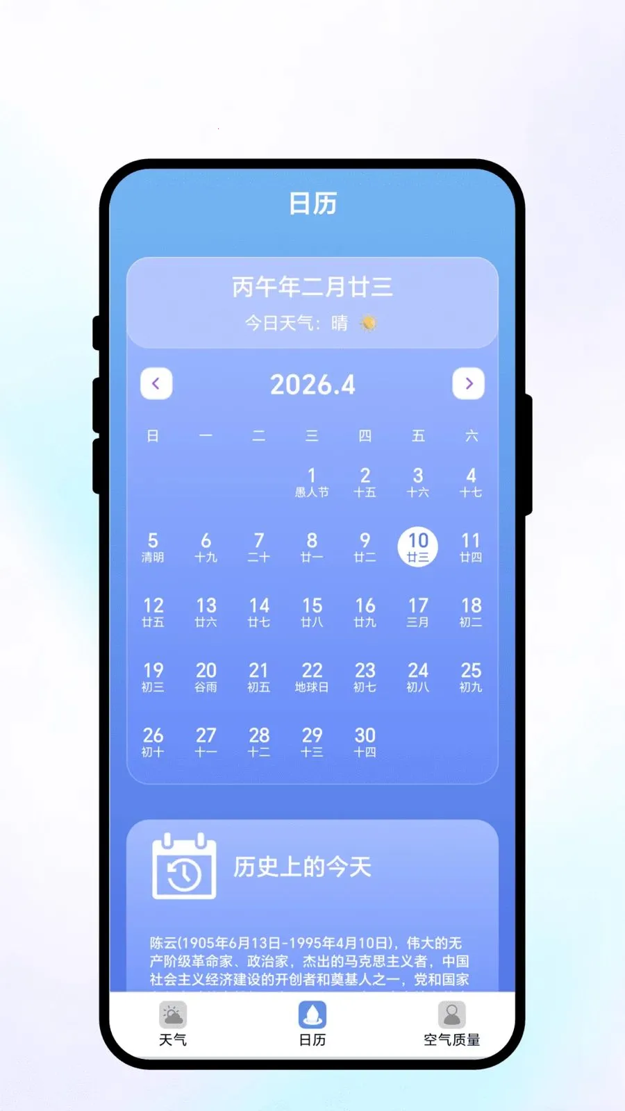 ��;��ı2026���°汾v2.0.1 ��Ѱ��ͼ