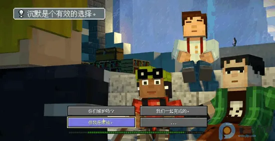 我的世界故事模式2全章(冒险游戏玩法) 我的世界故事模式2全章(冒险游戏玩法)