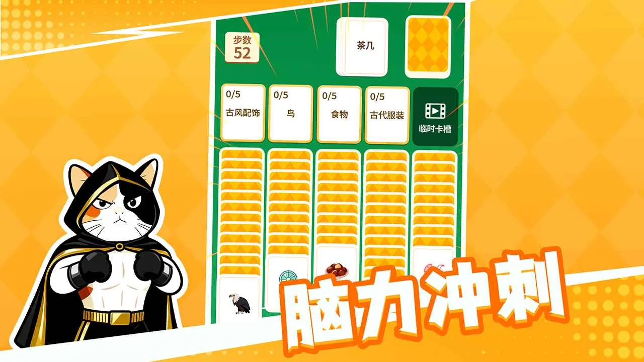 ��������º���ƴ����(���ַ�����Ϸ)v1.1.1 ��Ѱ��ͼ