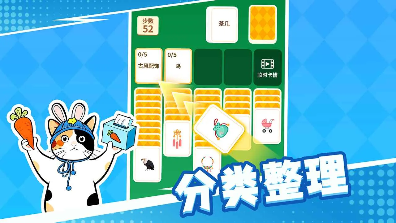 ��������º���ƴ����(���ַ�����Ϸ)v1.1.1 ��Ѱ��ͼ