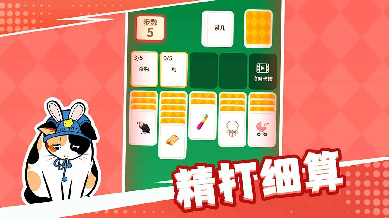 ��������º���ƴ����(���ַ�����Ϸ)v1.1.1 ��Ѱ��ͼ