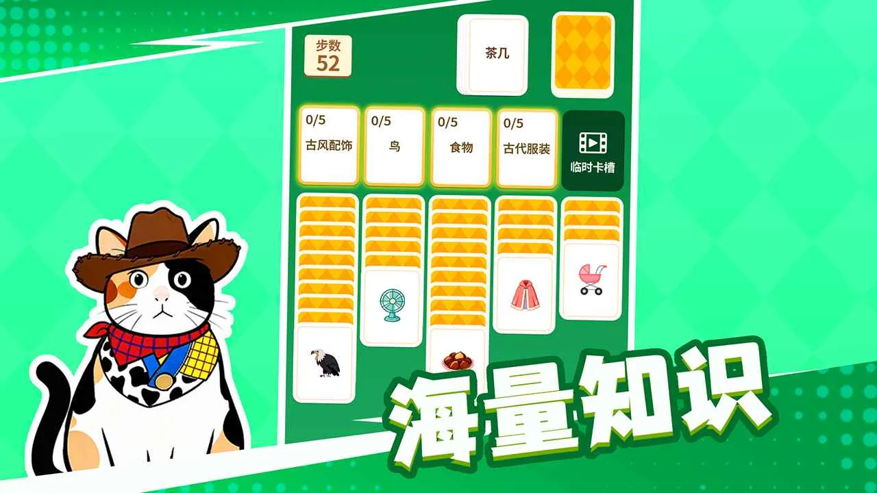 ��������º���ƴ����(���ַ�����Ϸ)v1.1.1 ��Ѱ��ͼ