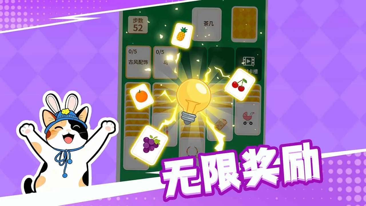 ��������º���ƴ����(���ַ�����Ϸ)v1.1.1 ��Ѱ��ͼ