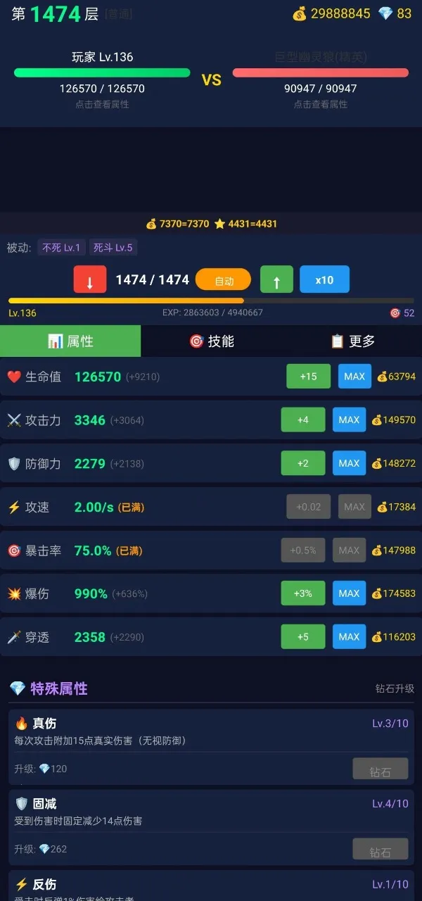 ���ô�ʦ(ս���ַ�����Ϸ)v2.1.16 ��׿���ͼ