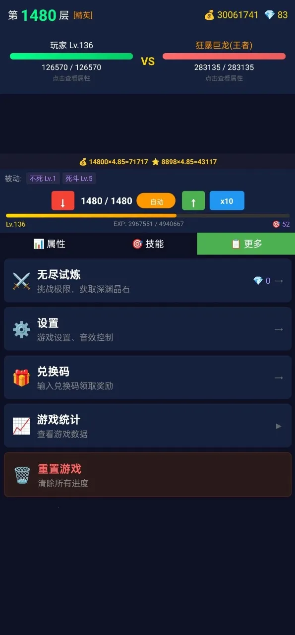 ���ô�ʦ(ս���ַ�����Ϸ)v2.1.16 ��׿���ͼ