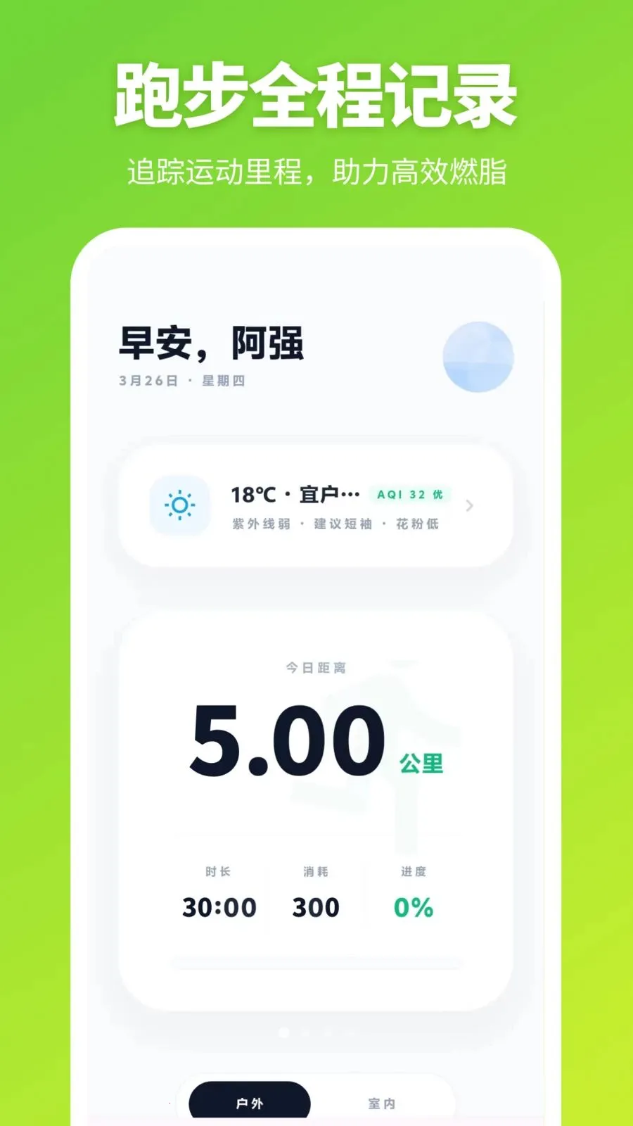 �ܲ���iSpo���ʴ�2026�ٷ����°汾v3.0.0.300 ��׿���ͼ