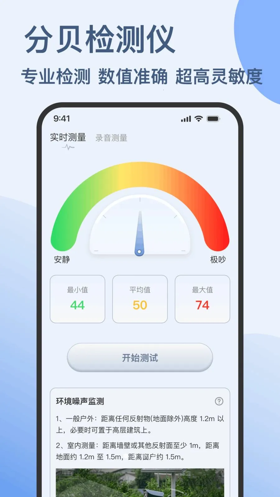 �ֱ����ֻ����������׿���ֻ���v1.0.0 ��׿���ͼ