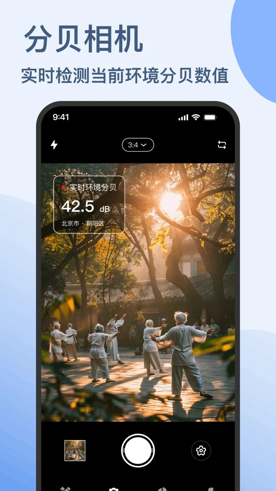 �ֱ����ֻ����������׿���ֻ���v1.0.0 ��׿���ͼ