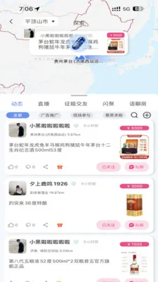 ÿ���ͽ�2026���°汾v2.0.0 ��Ѱ��ͼ