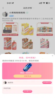 ÿ���ͽ�2026���°汾v2.0.0 ��Ѱ��ͼ