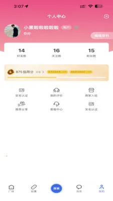 ÿ���ͽ�2026���°汾v2.0.0 ��Ѱ��ͼ