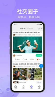 Ծ��ͨ(��Ч�罻����)v1.2.5 ��׿���ͼ