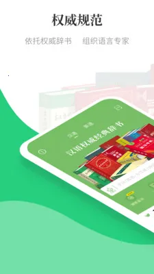 ������Сѧ�ʵ䰲׿���ֻ���v1.3.19 �ٷ������ͼ