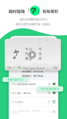 ������Сѧ�ʵ䰲׿���ֻ���v1.3.19 �ٷ������ͼ