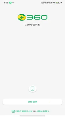 360�绰�ֱ������ֻ���v1.0.2 �ֻ����ͼ