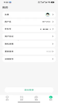 360�绰�ֱ������ֻ���v1.0.2 �ֻ����ͼ